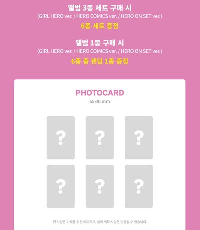 IVE EP Looks Can Kill PB