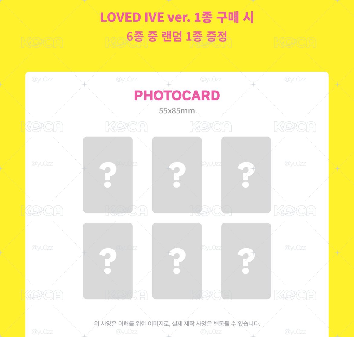 IVE EP Looks Can Kill LOVED IVE ver.