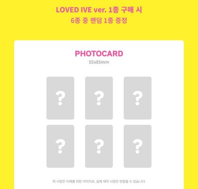 IVE EP Looks Can Kill LOVED IVE ver.
