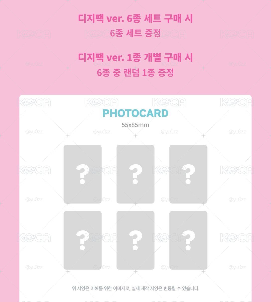 IVE EP Looks Can Kill DIGIPACK