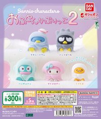 BANDAI 蓋棉被第二彈 公仔扭蛋