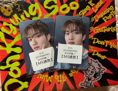 MS預售特典一套+POP VER未拆專*1（現貨
