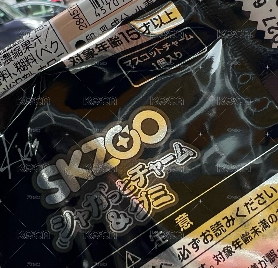 萬代skooz 糖果包裝造型吊飾 盲包