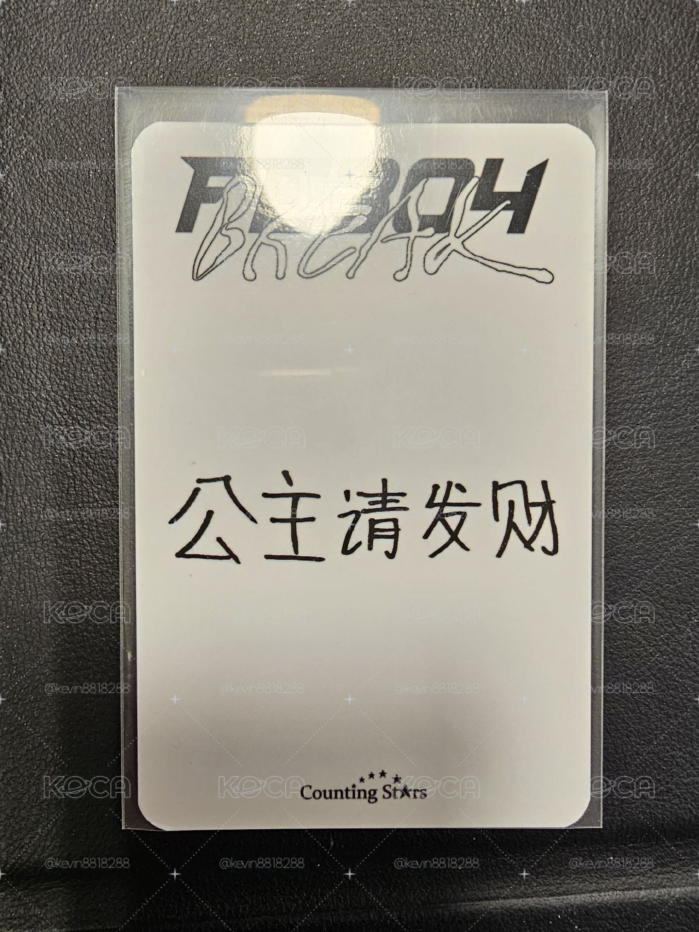 BREAK 數星星 1.0 簽售卡 出遊少女