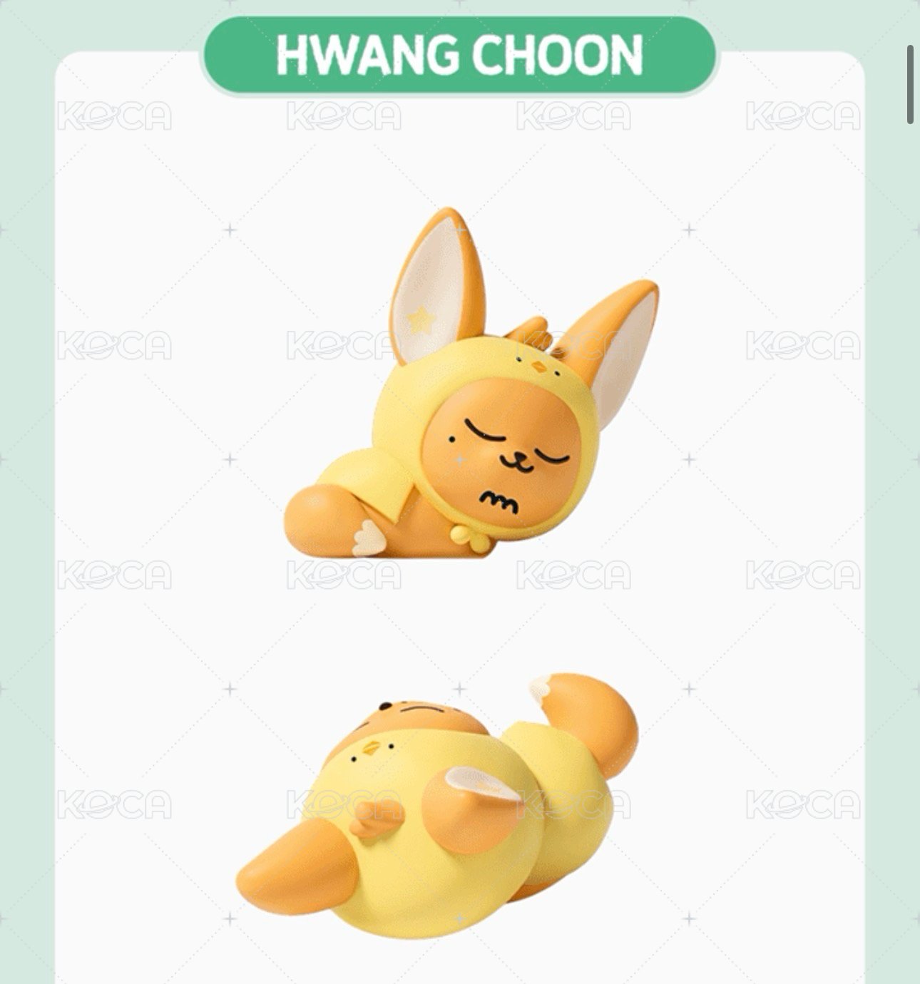 公仔 黃春