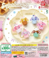 BANDAI 蜜糖邦尼杯子蛋糕吊飾扭蛋