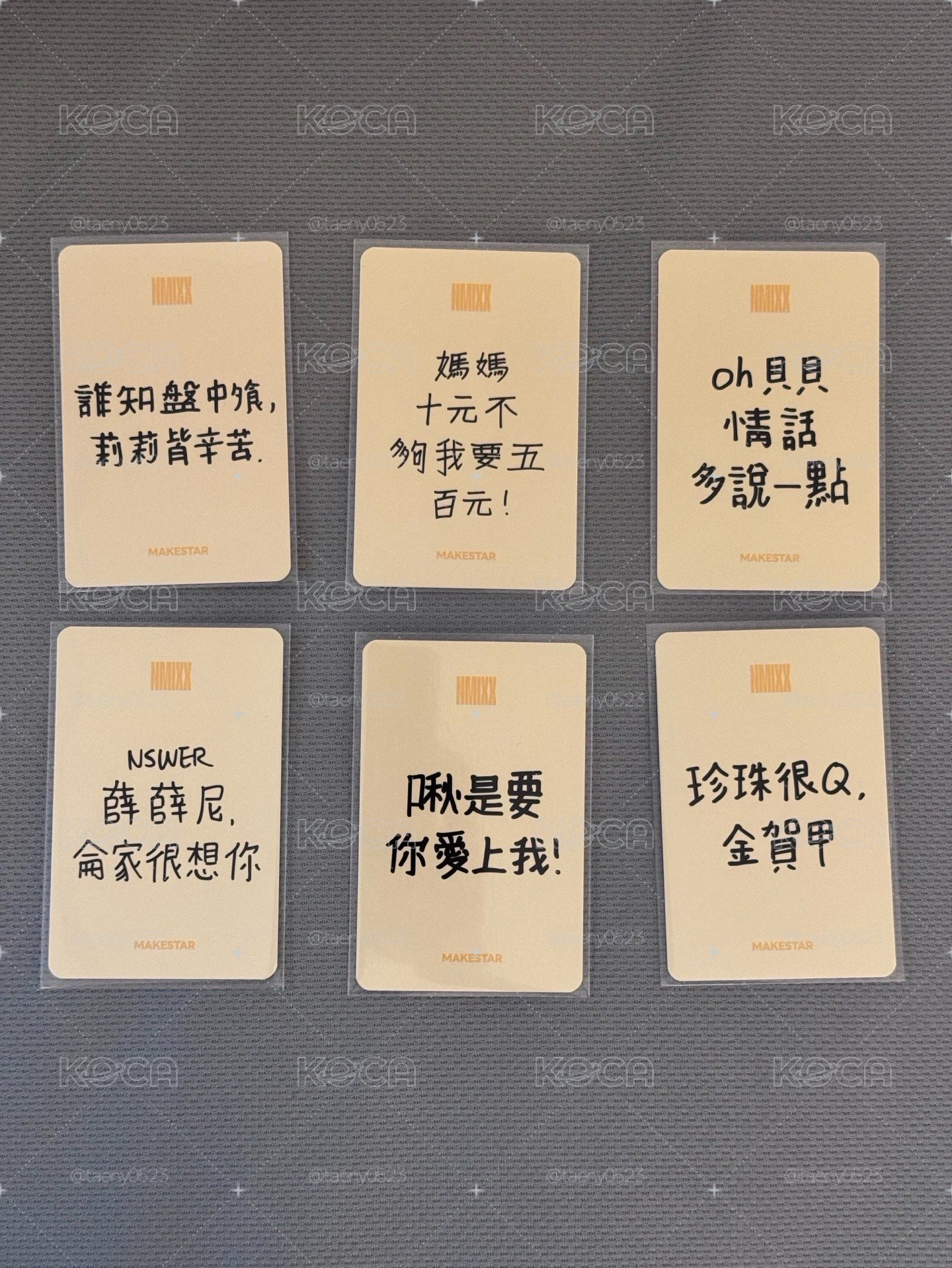 ms 台北簽售 起司條一套