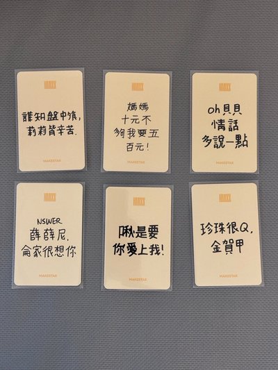 ms 台北簽售 起司條一套