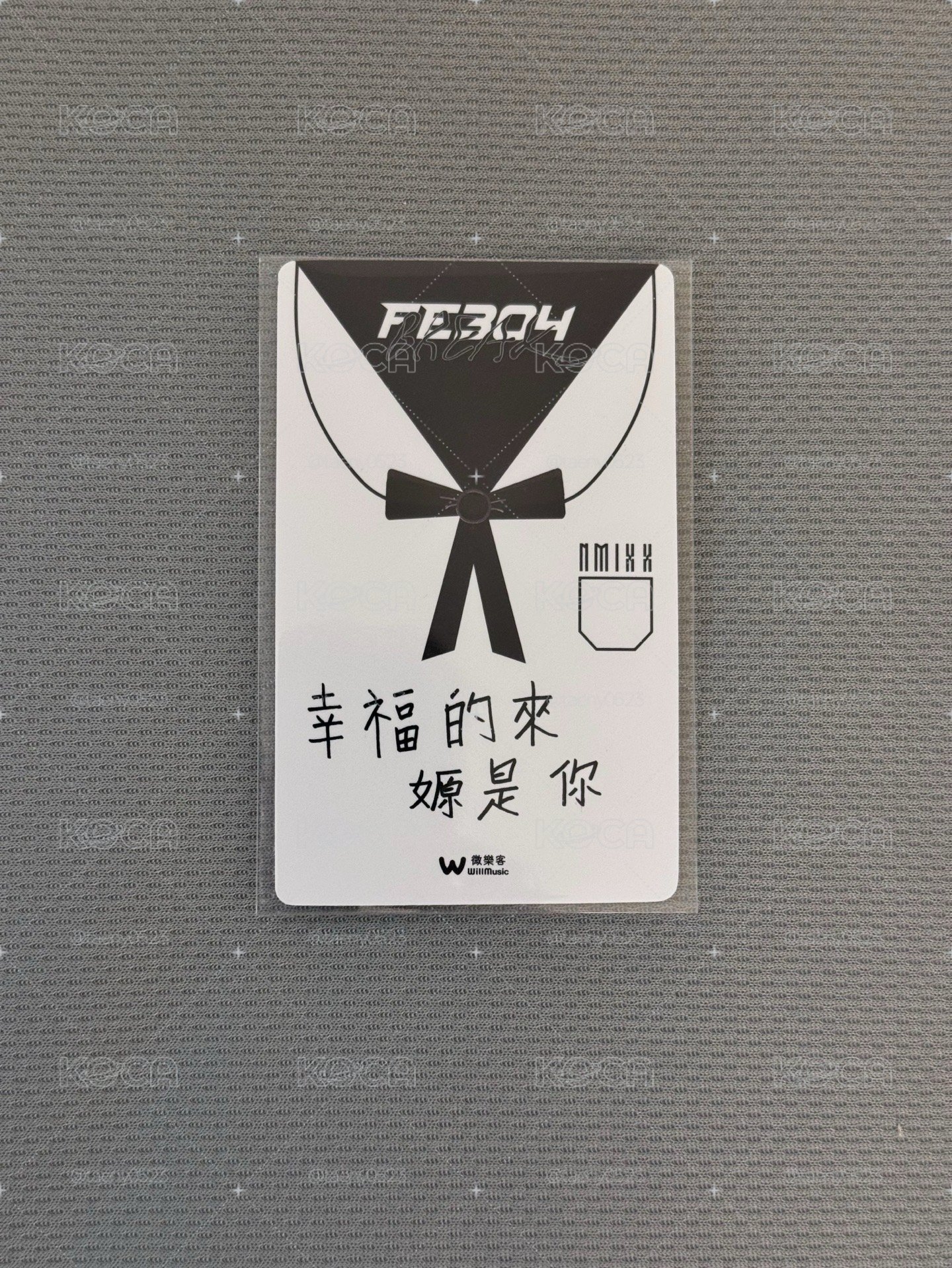 想見你 嫄