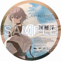 MyGO 2nd Album 回層浮(6th LIVE ver.) CD 高松燈