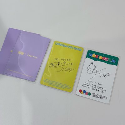 NCT DREAM JISUNG合集