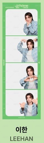 LEEHAN