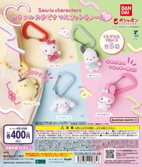 BANDAI 彩色登山扣公仔吊飾扭蛋