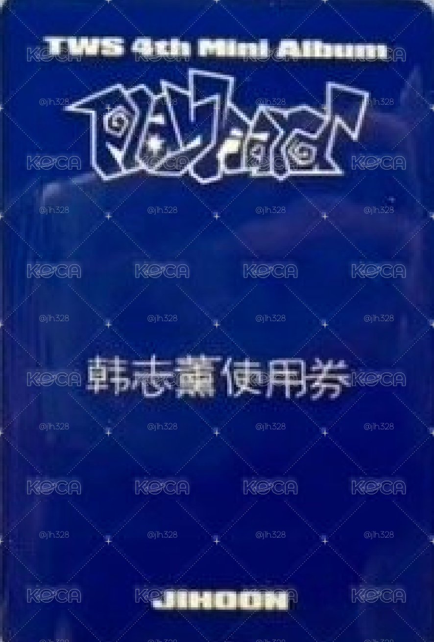 🪼中背