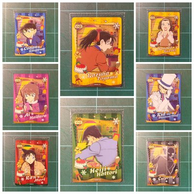 名柯卡遊SSR-2（9/28已更新）