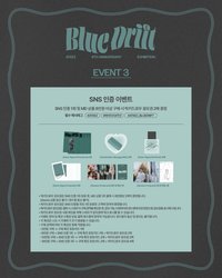 8th : Blue Drift SNS EVENT