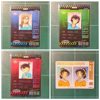 名柯卡遊MTR（9/28已更新）
