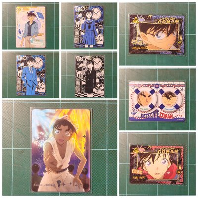 名柯卡遊UR（9/28已更新）