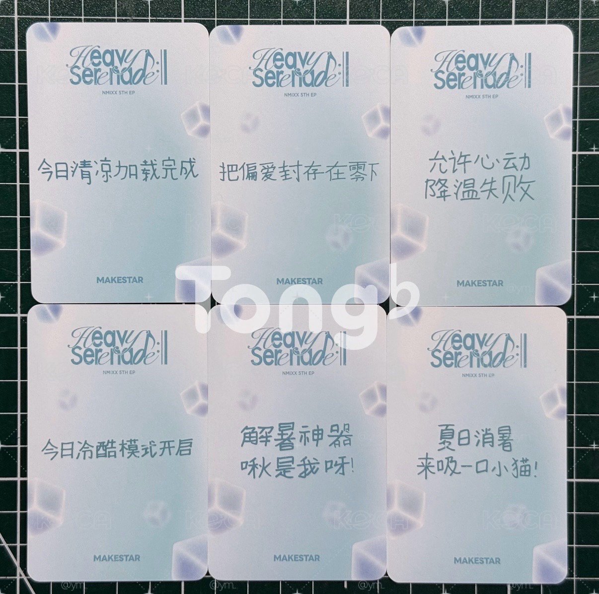 冰塊🧊