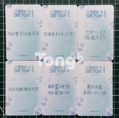 冰塊🧊