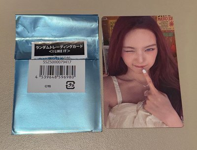 （24小時內寄出）I like It 隨機卡-柒 