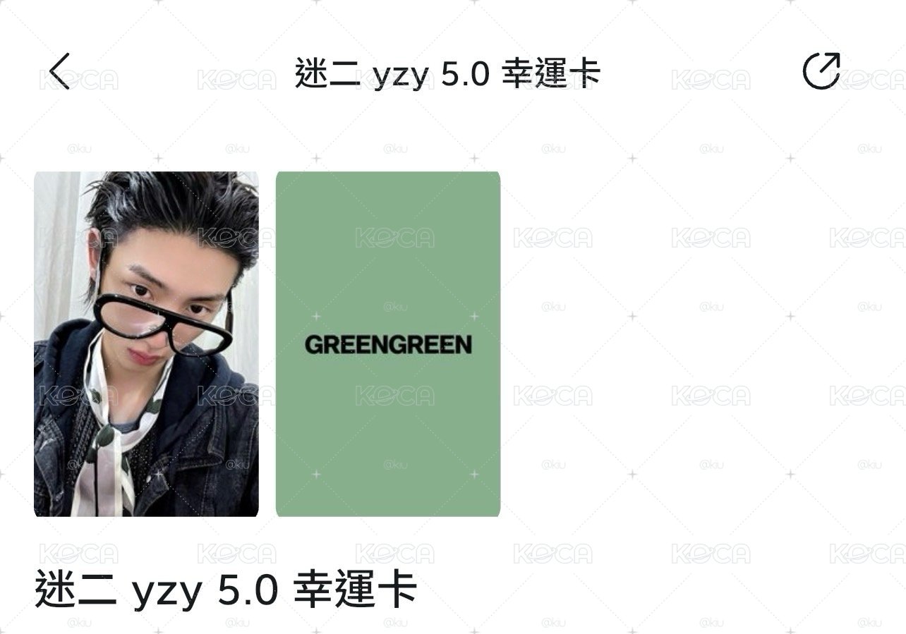 yzy 5.0