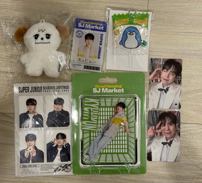 圭賢小盤