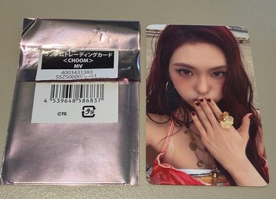 （24小時內出貨）CHOOM隨機卡-柒