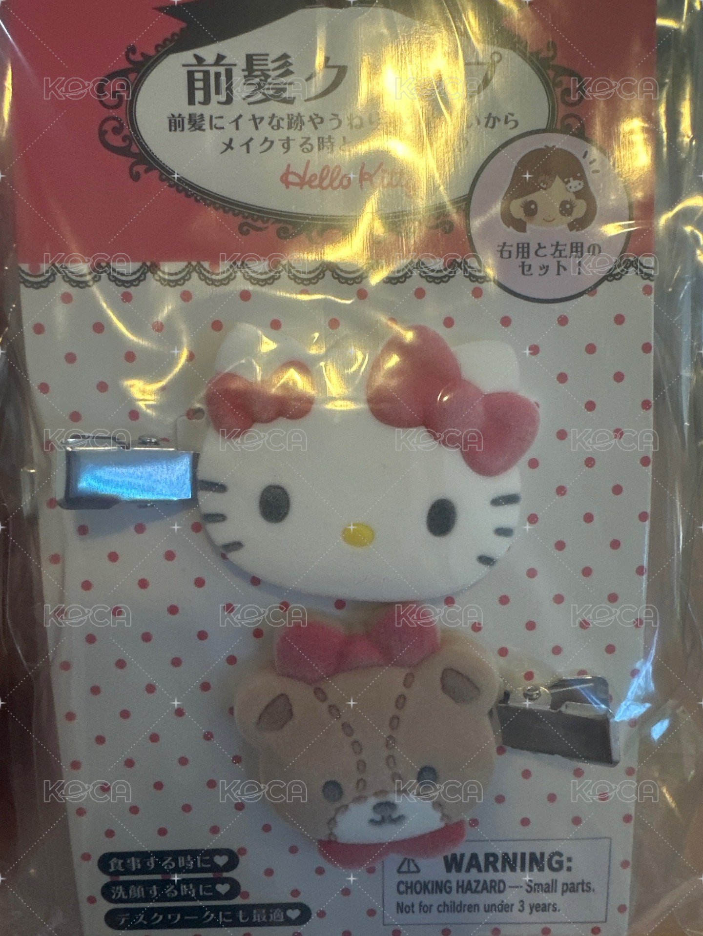 凱蒂貓