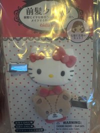 凱蒂貓