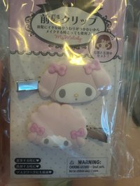 美樂蒂