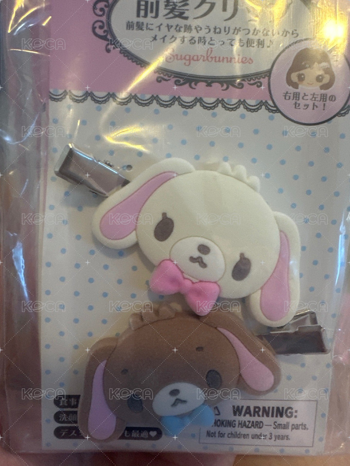 蜜糖邦尼