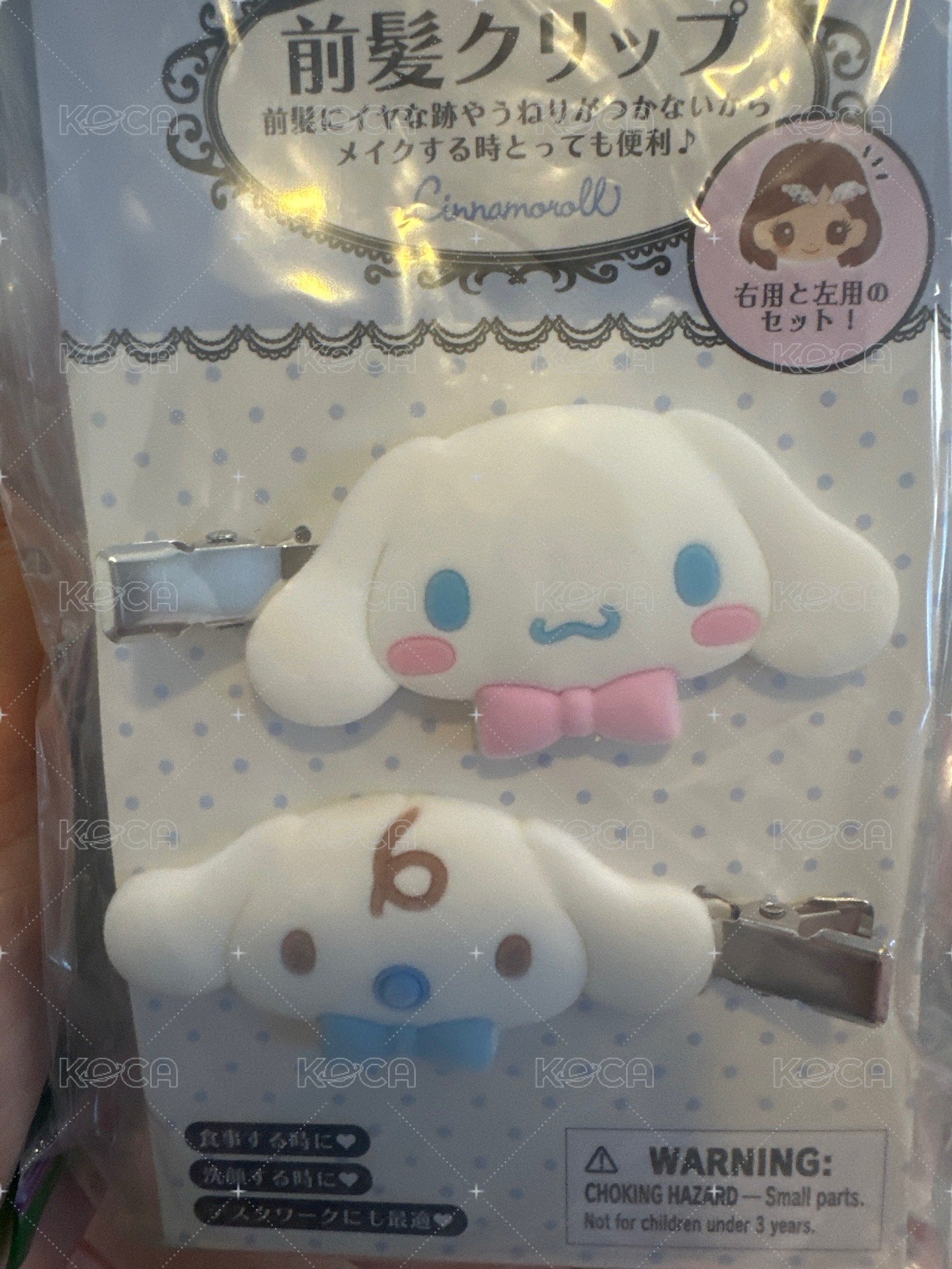 大耳狗