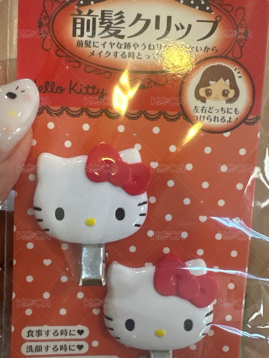 凱蒂貓（紅）