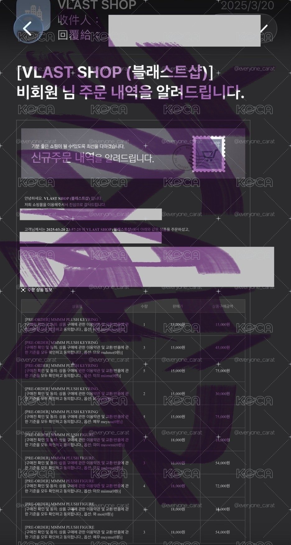 #全新未拆 MMMM大娃