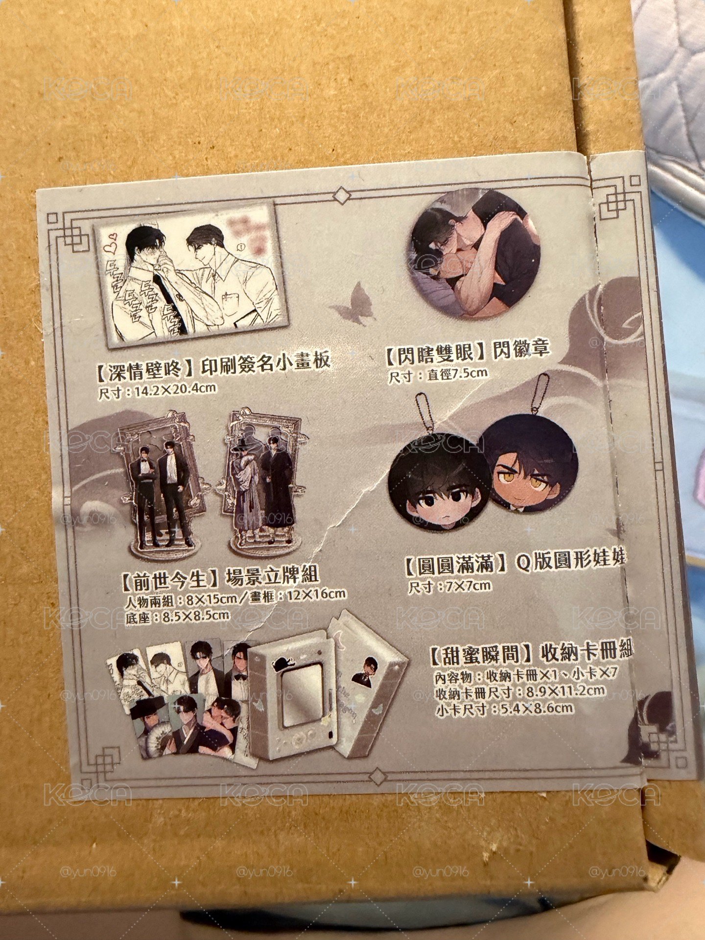 拂曉、雲朵、江水飛龍乘雲 簽名組