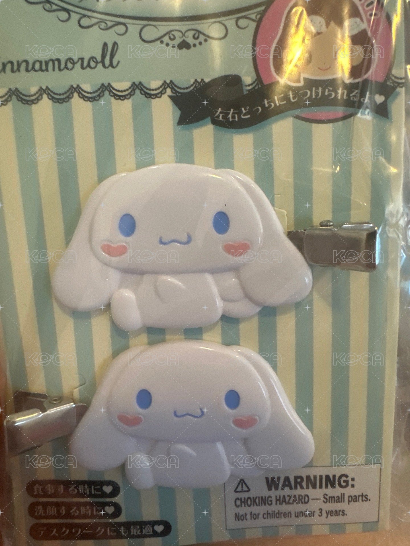 大耳狗 全身