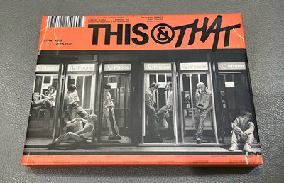 that全專