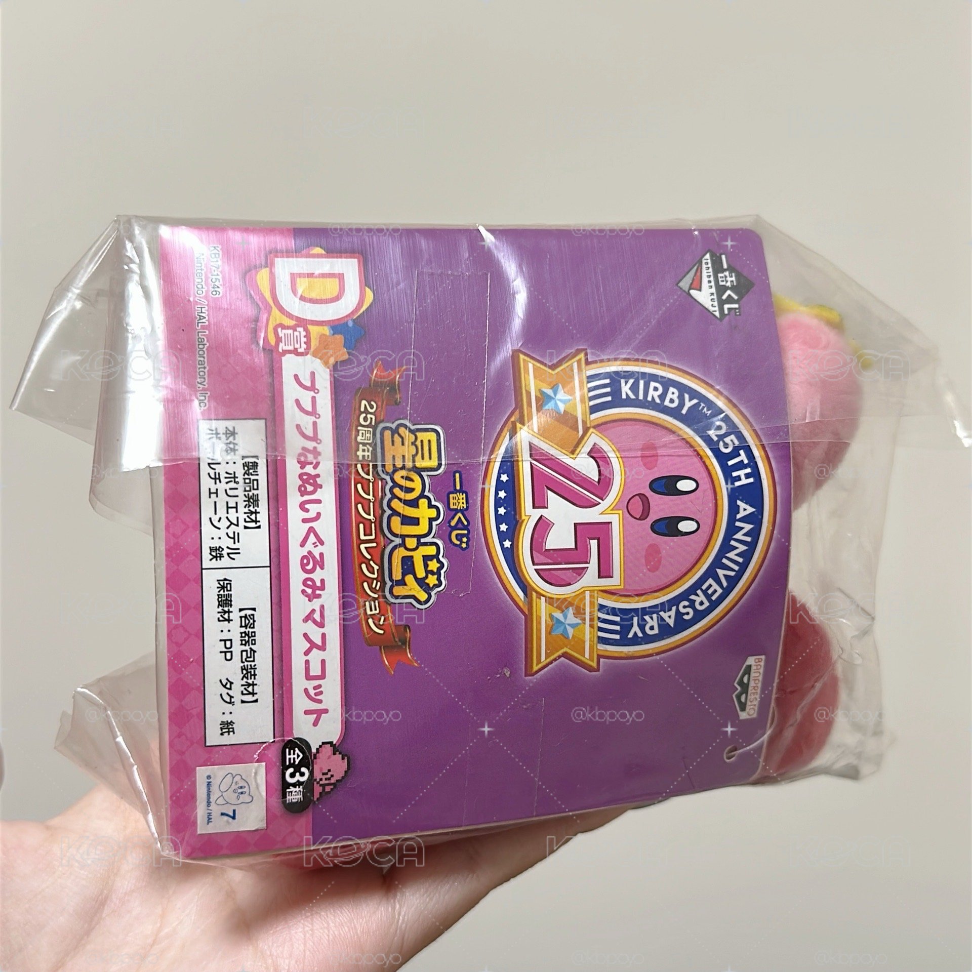 星之卡比 25週年一番賞d賞 初代臉卡比