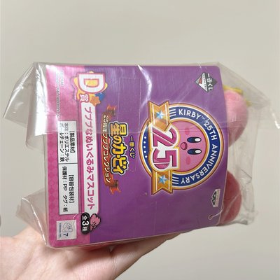 星之卡比 25週年一番賞d賞 初代臉卡比