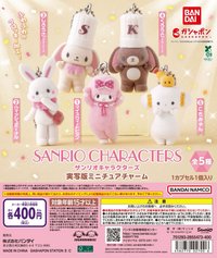 BANDAI 實景版迷你造型吊飾扭蛋