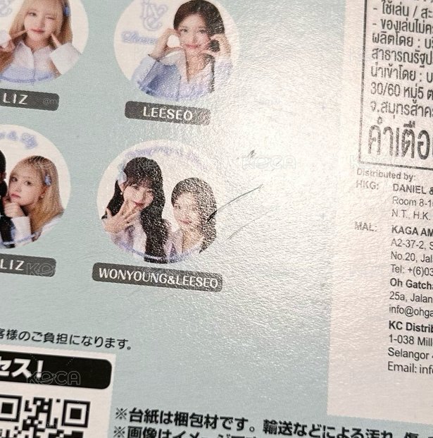 IVE萬代一代 杯墊 Rei
