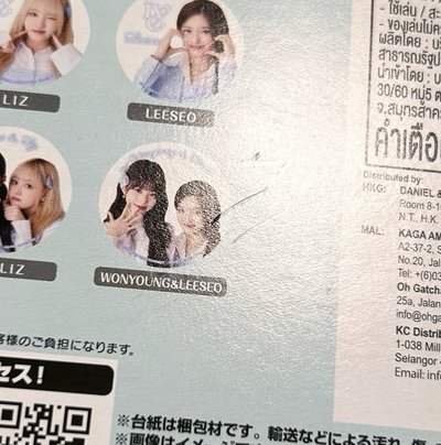 IVE萬代一代 杯墊 Rei