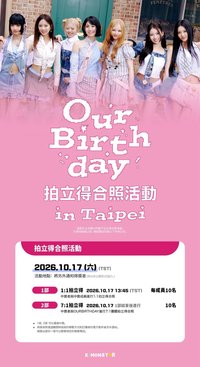 Our Birthday KM合影 261017