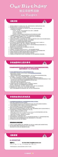 KM 合影 261017