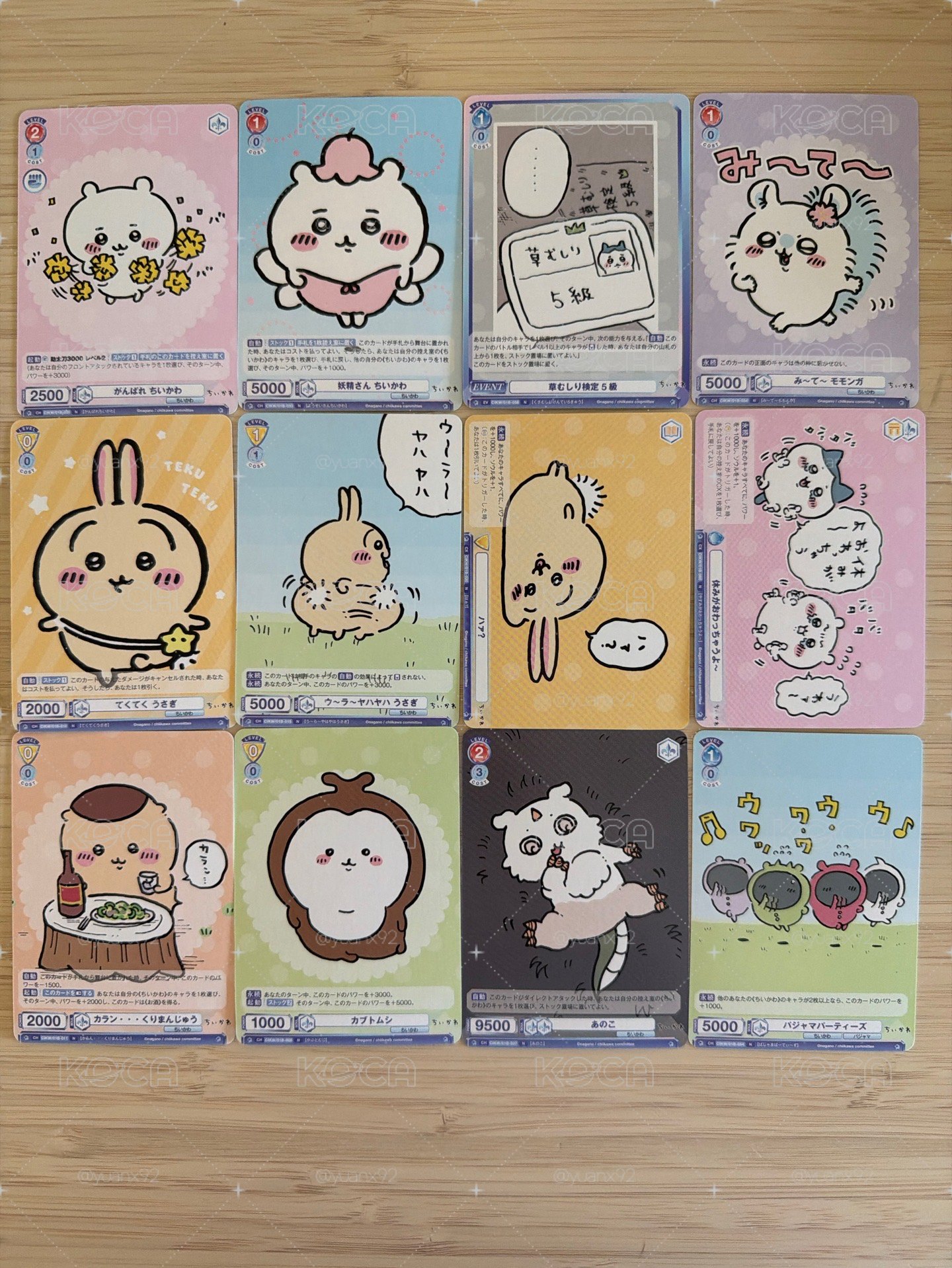 吉伊卡哇WSB對戰卡 vol.1 N卡