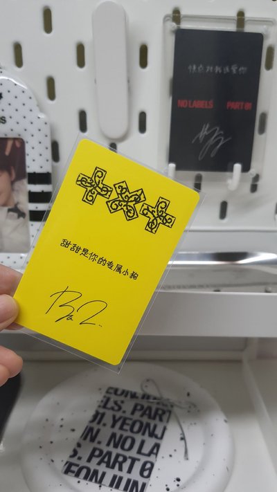 圭中背