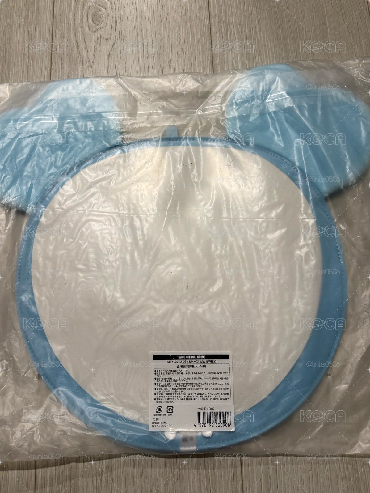 娜璉 全新扇套