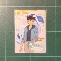 新一2