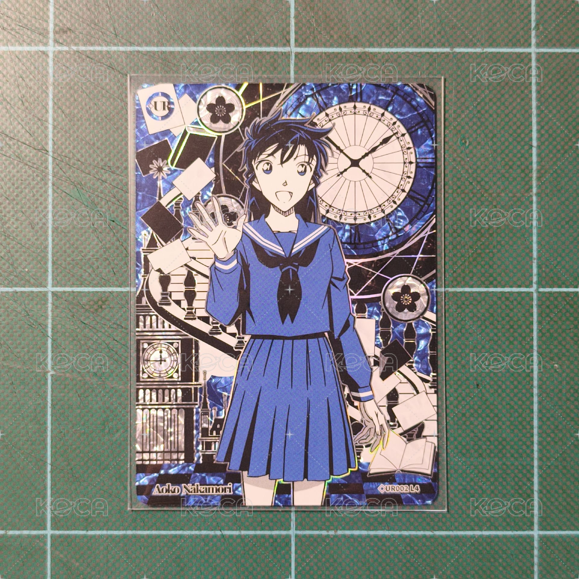青子